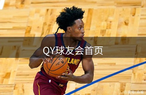 企业精神内核